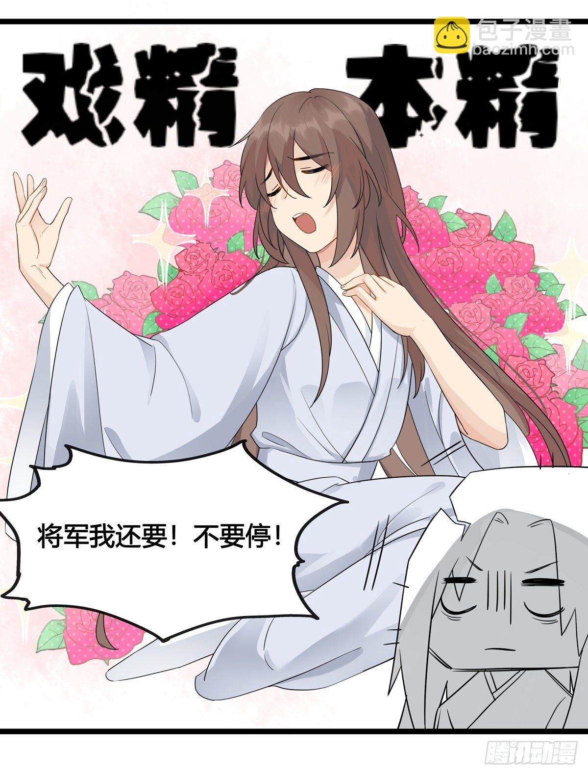 4.不能不行（上）-第9话