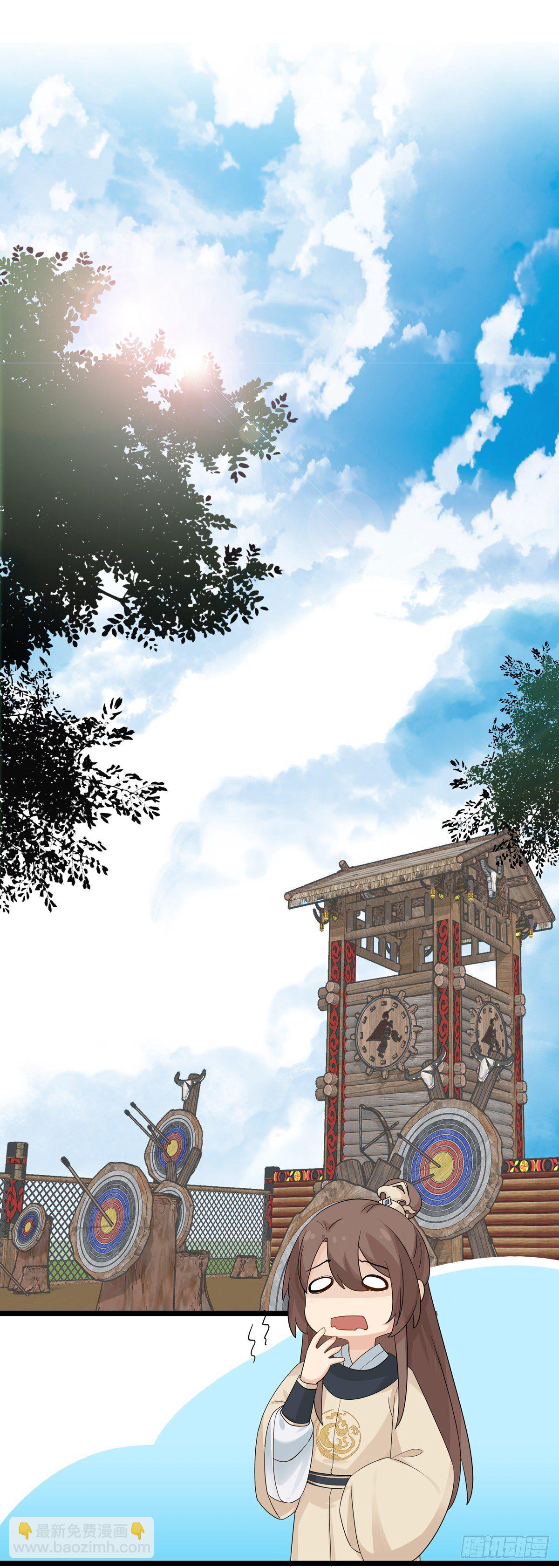 4.不能不行（上）-第9话