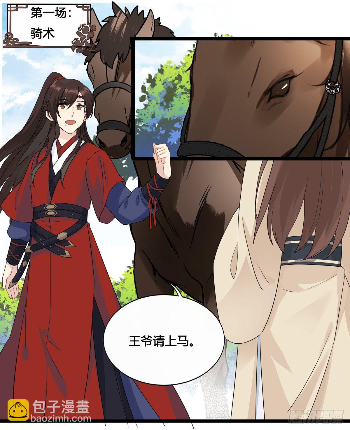 4.不能不行（上）-第9话