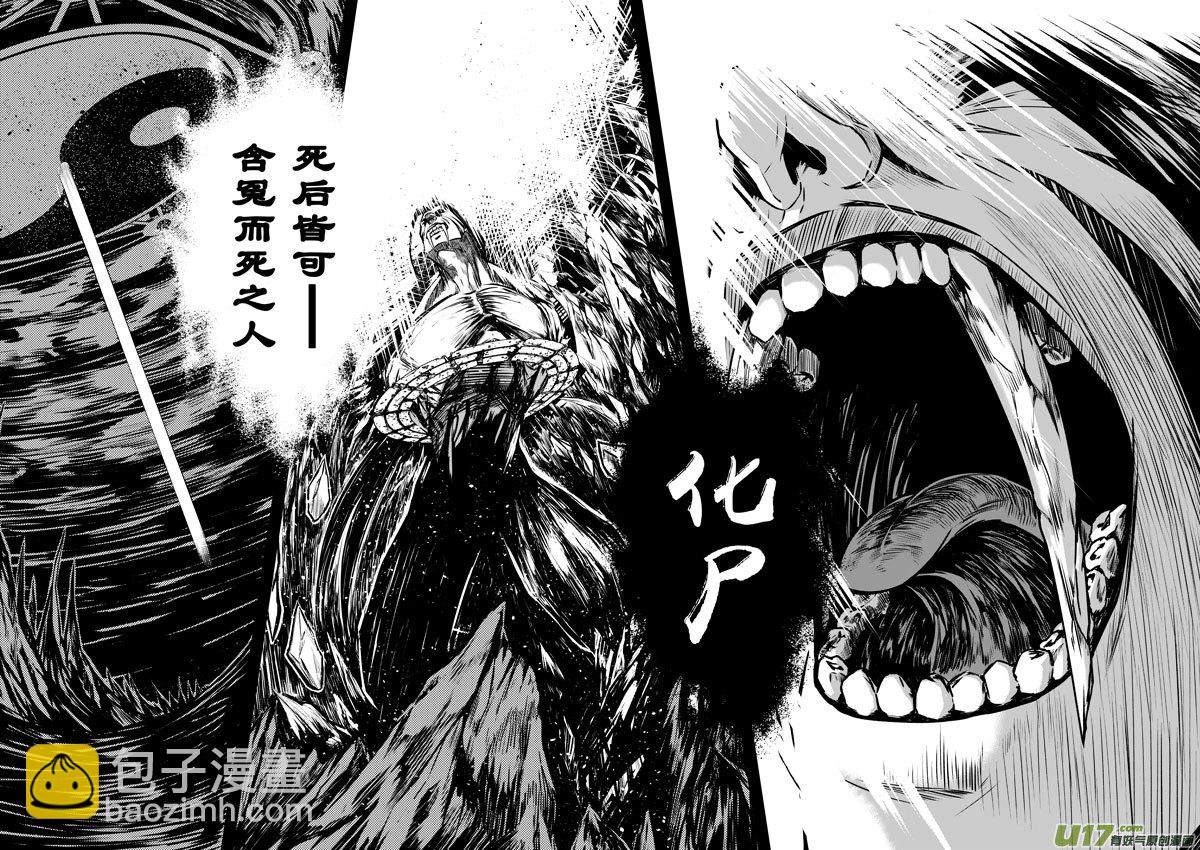01 第1话  里面的朋友-第1话