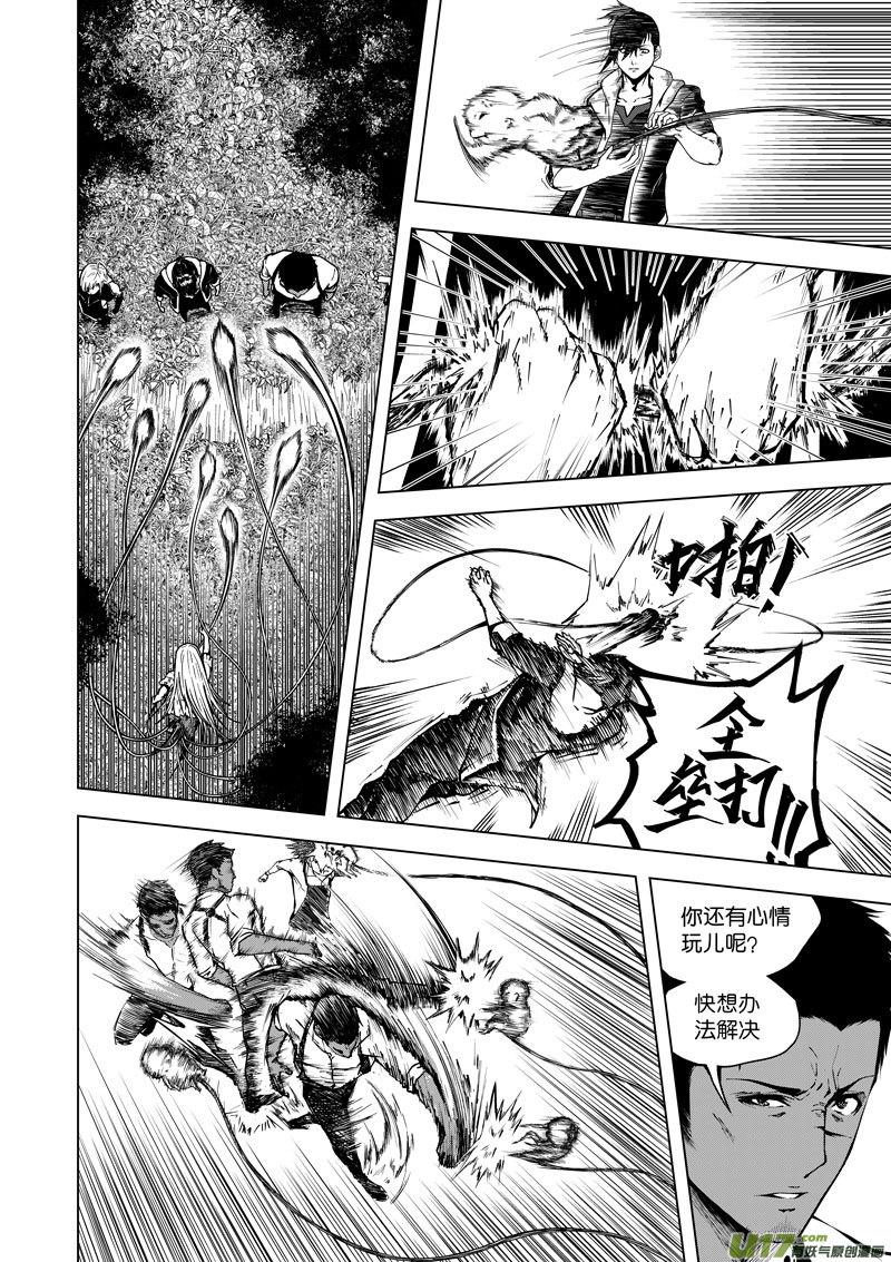 27 第十二话 麻烦②-第27话
