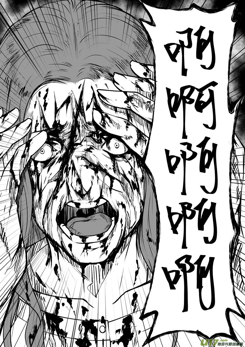 31 第十三话 东临公园②-第31话