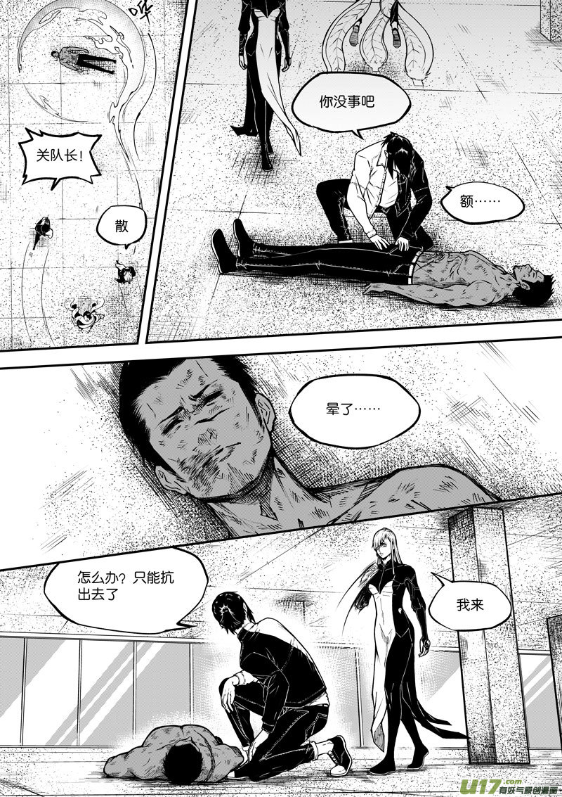 49 第十七话 符⑤-第49话