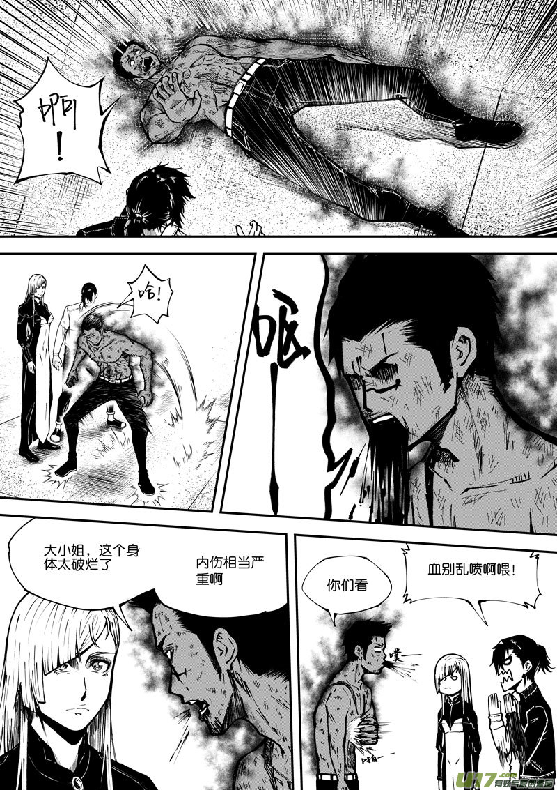 49 第十七话 符⑤-第49话