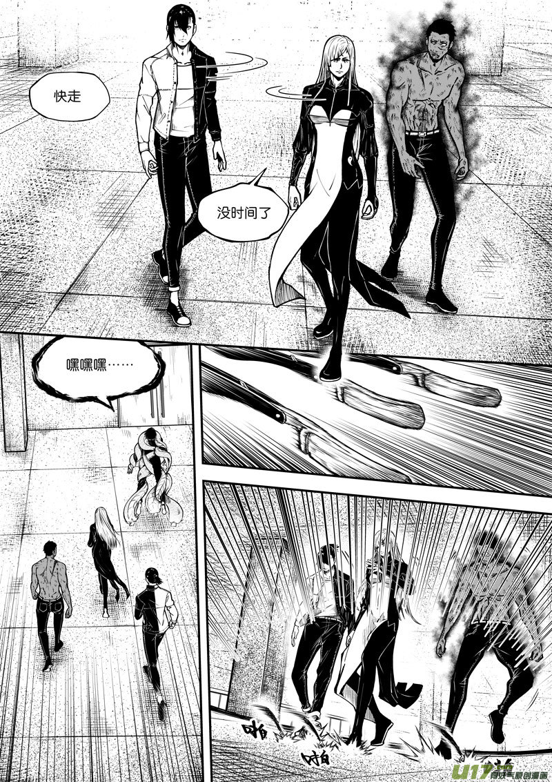 49 第十七话 符⑤-第49话