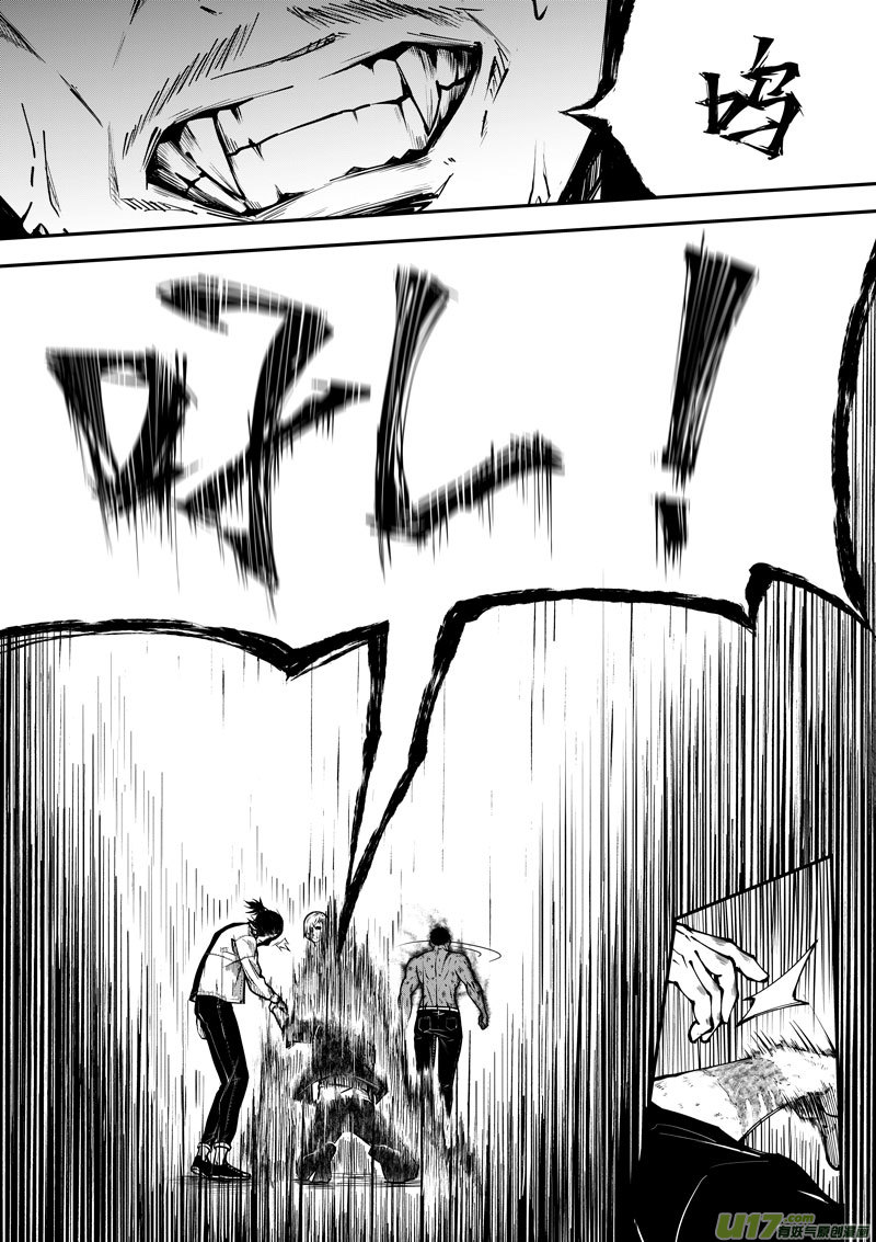 51 第十八话 滚②-第51话