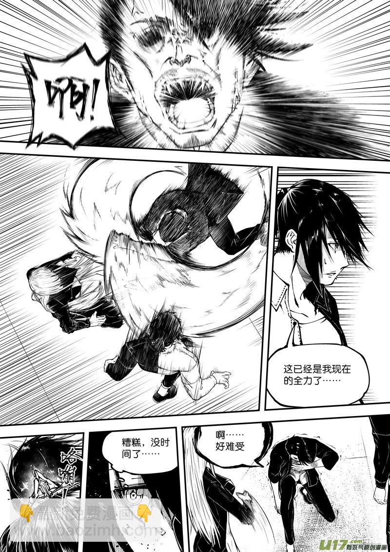 51 第十八话 滚②-第51话