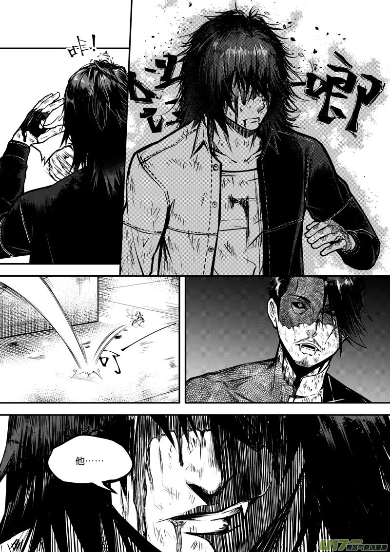 55 第十八话 滚⑥-第55话