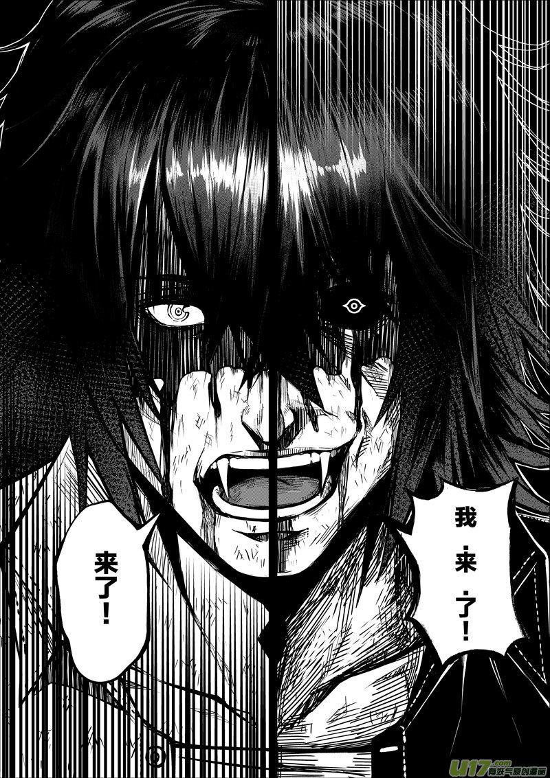 55 第十八话 滚⑥-第55话