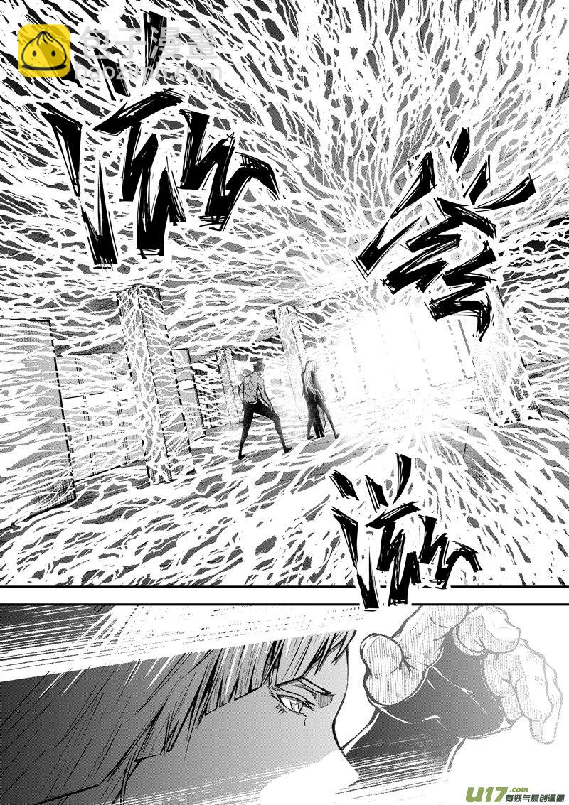 57 第十九话 樊羿②-第57话