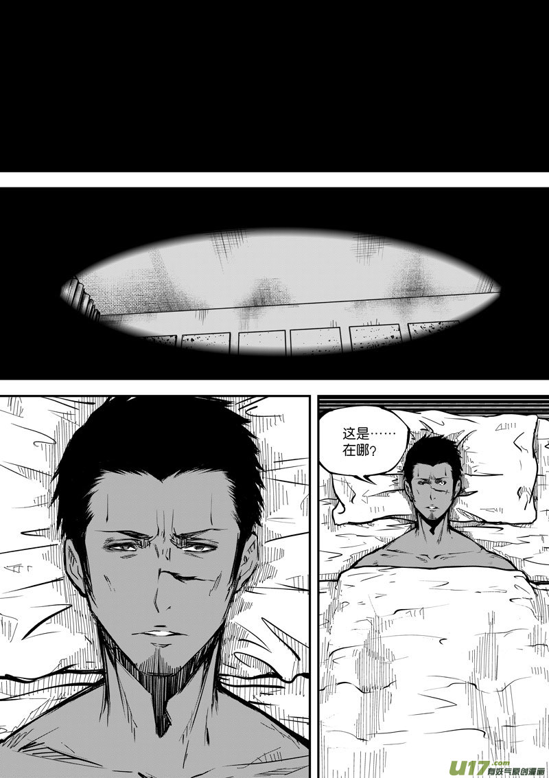 65 第二十一话 两个魂魄①-第65话