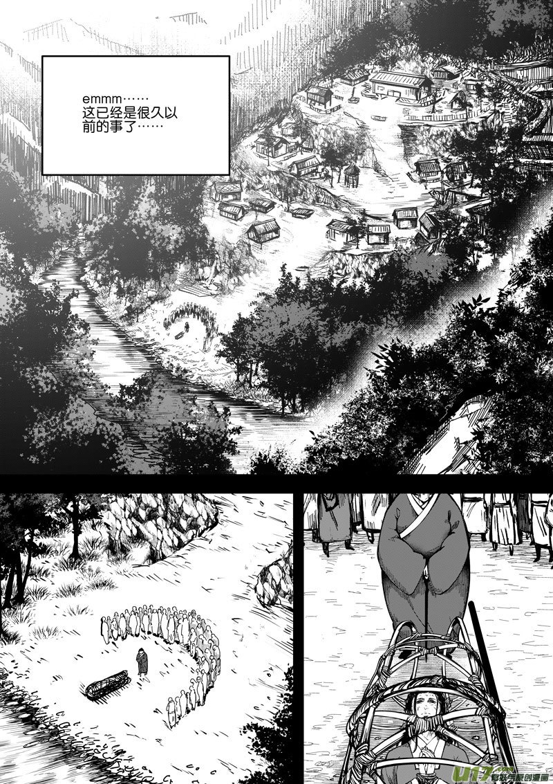 67 第二十一话 两个魂魄③-第67话