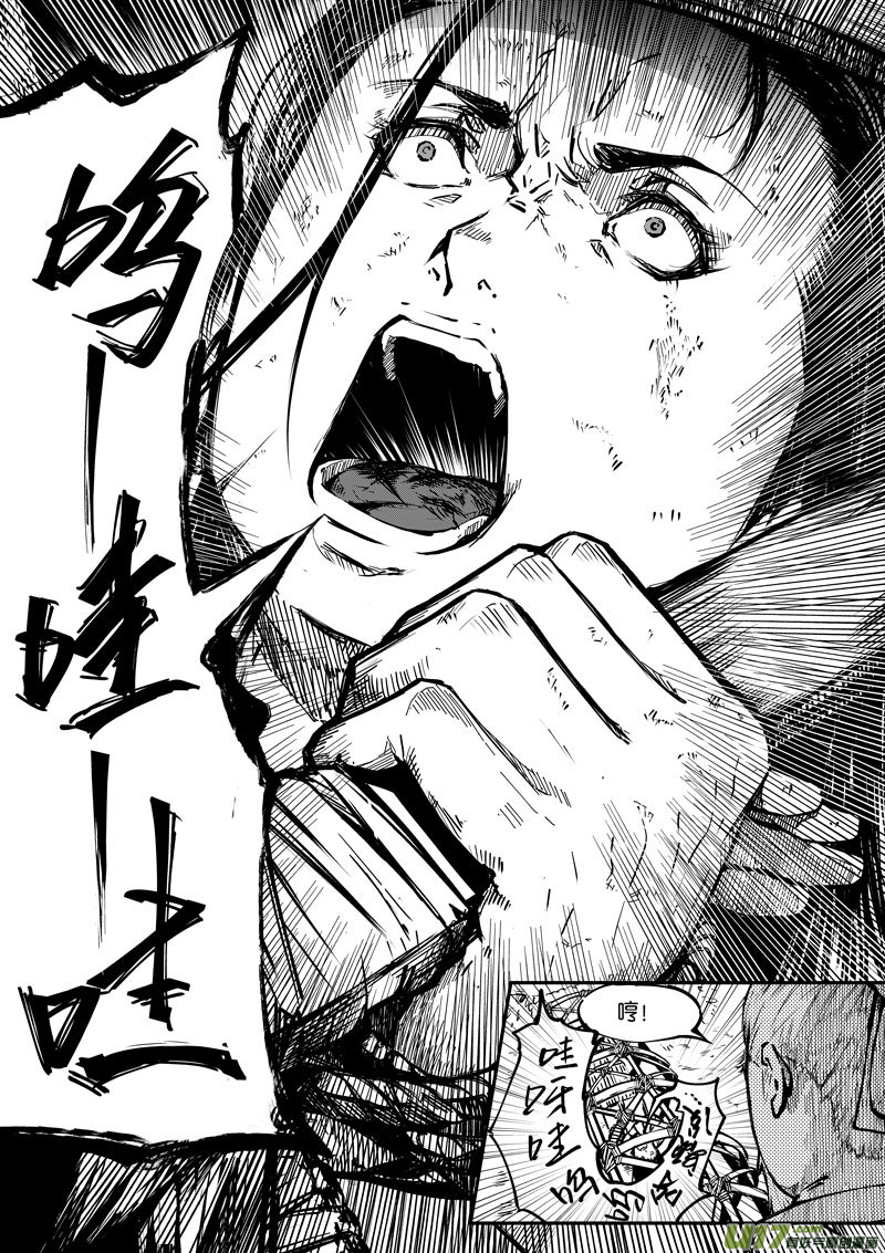 67 第二十一话 两个魂魄③-第67话