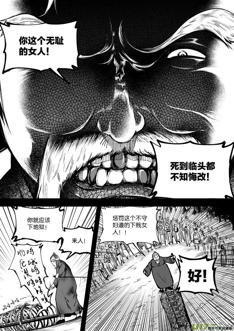 67 第二十一话 两个魂魄③-第67话