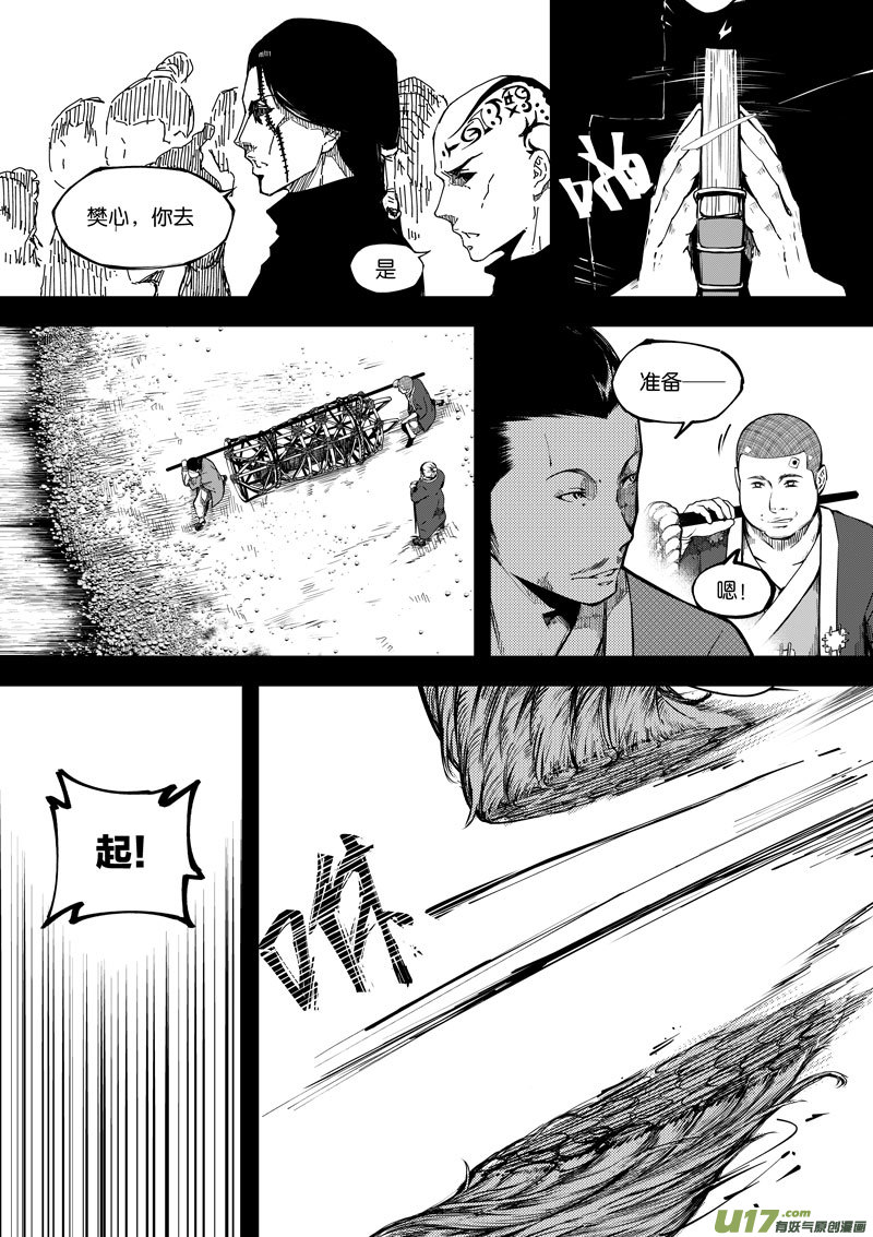 67 第二十一话 两个魂魄③-第67话