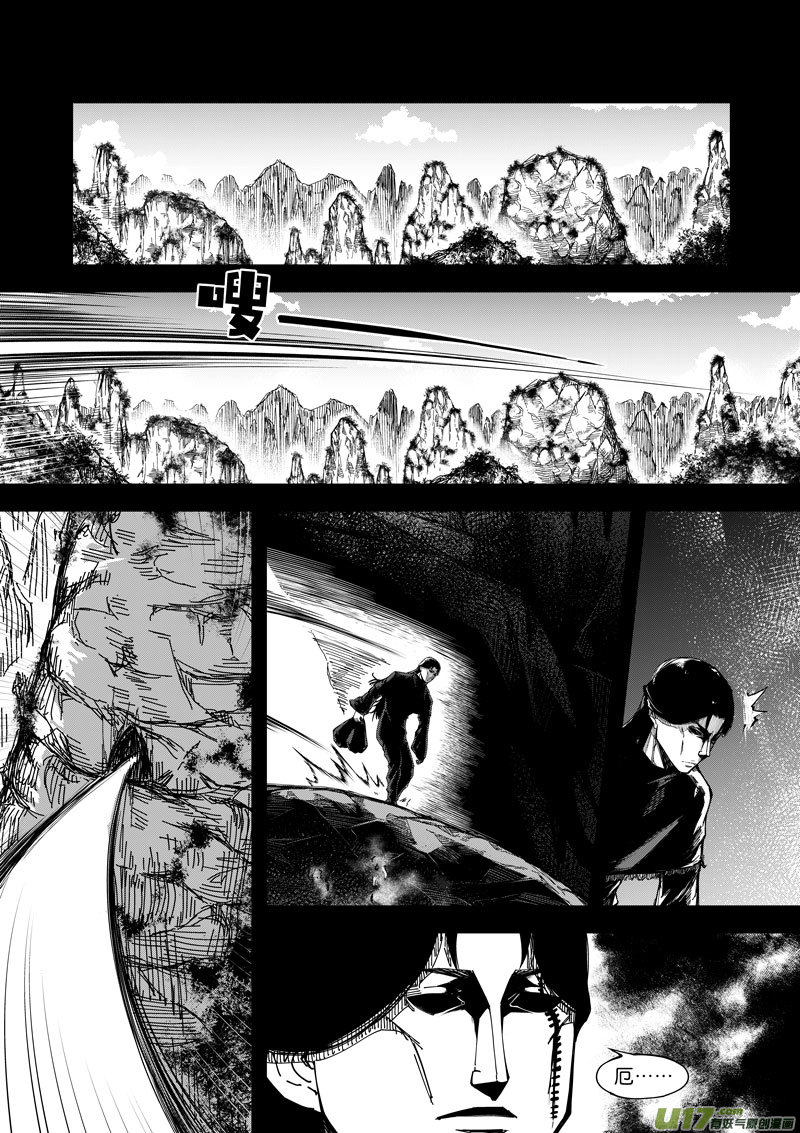 71 第二十二话 两个魂魄（二）①-第71话