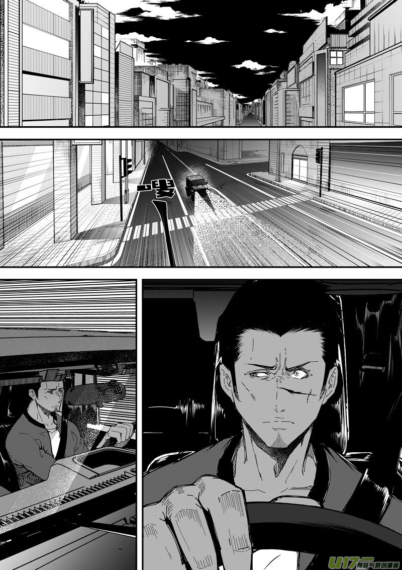 77 第二十四话 四象阵阵图①-第77话