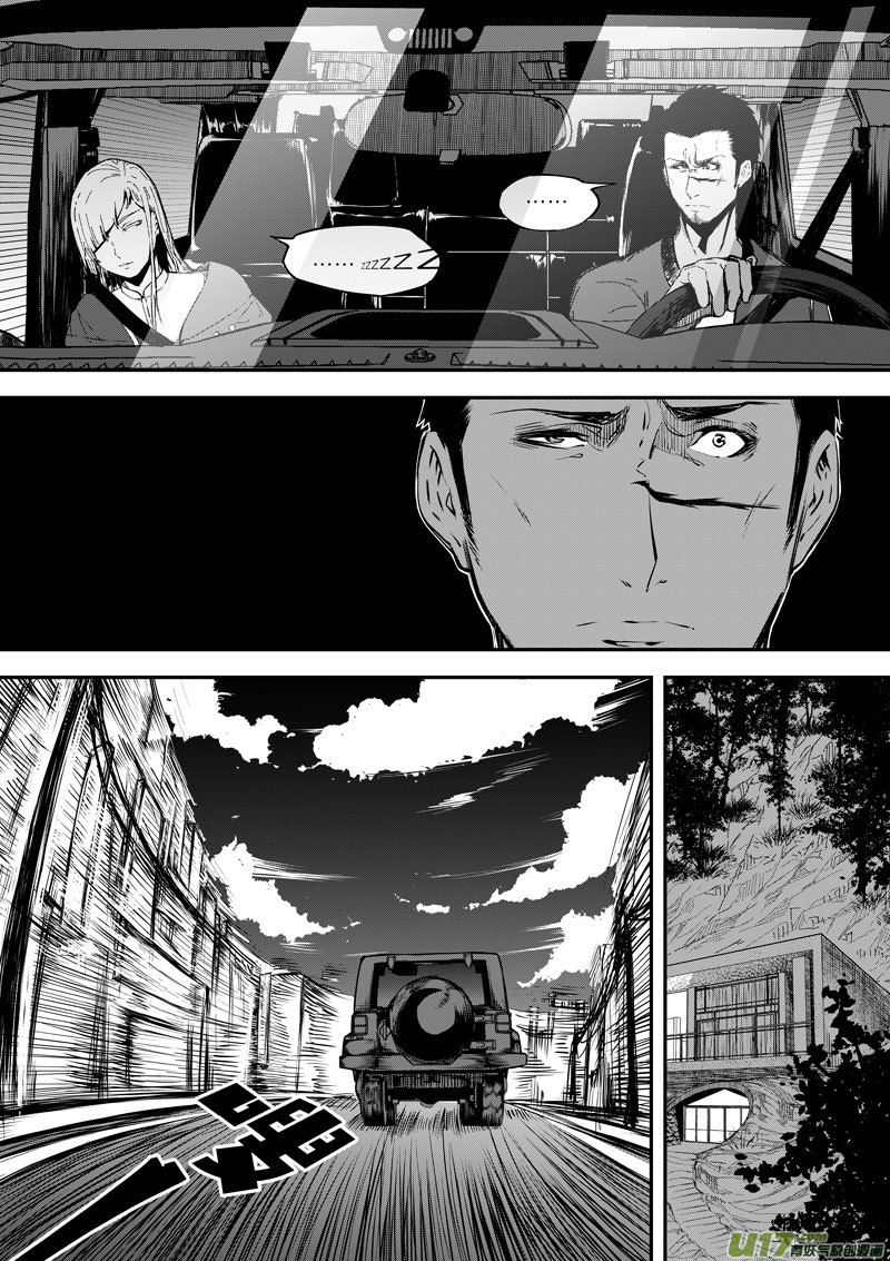 77 第二十四话 四象阵阵图①-第77话