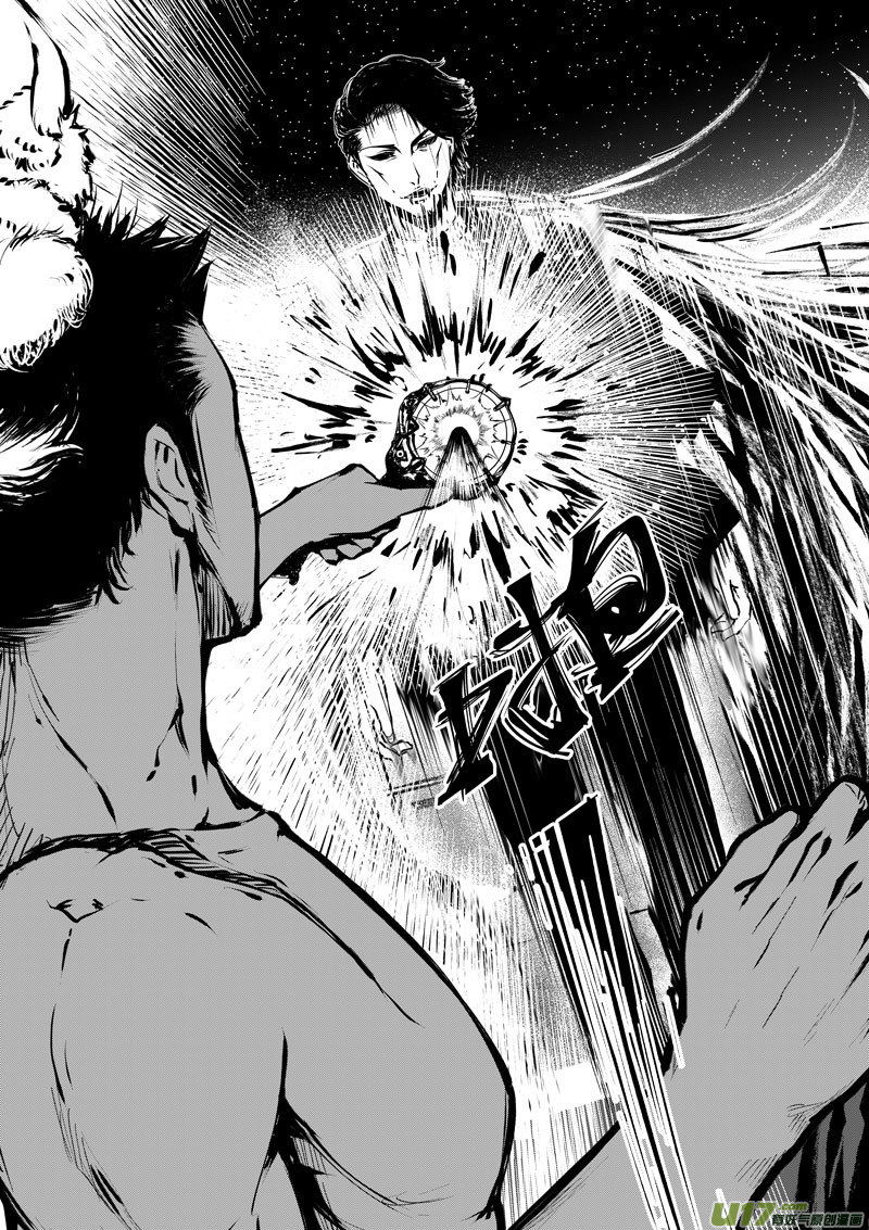 83 第二十六话 弓③-第83话