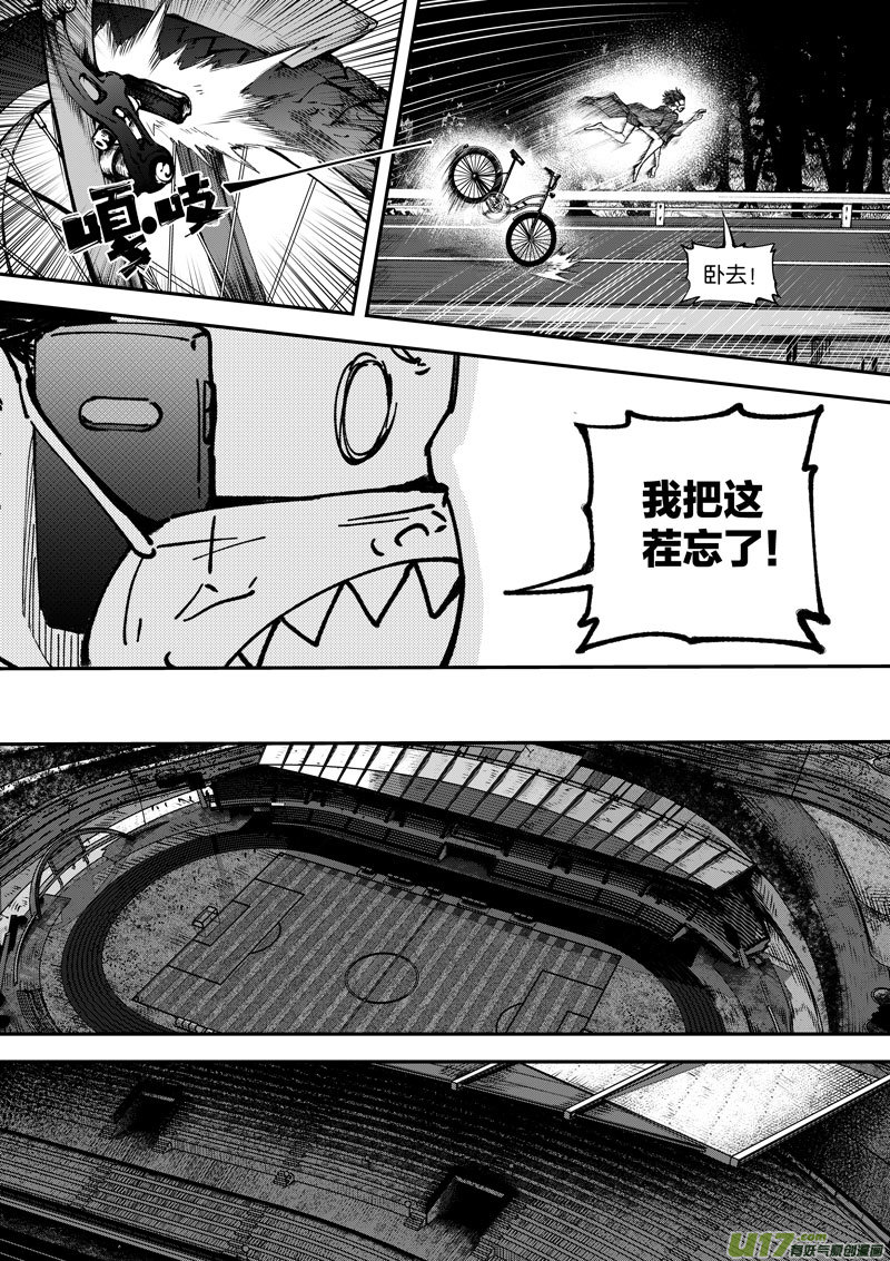 85 第二十七话 悄悄的①-第85话