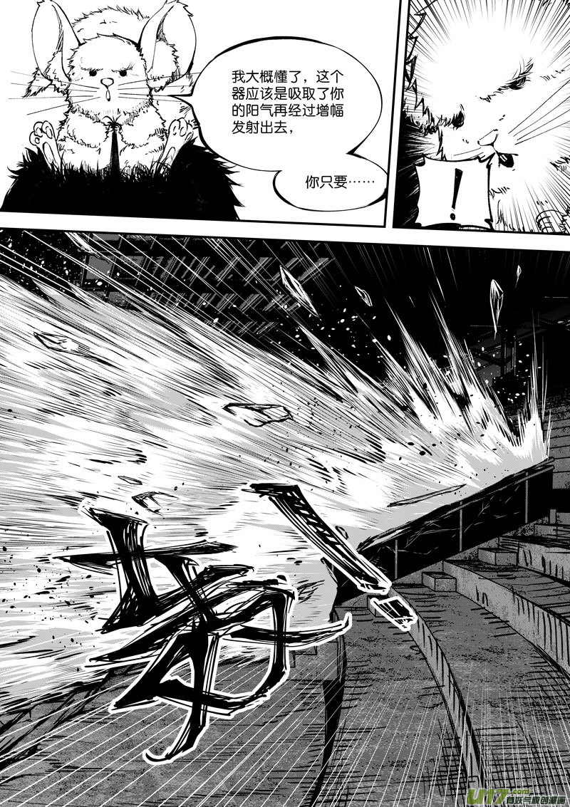 85 第二十七话 悄悄的①-第85话
