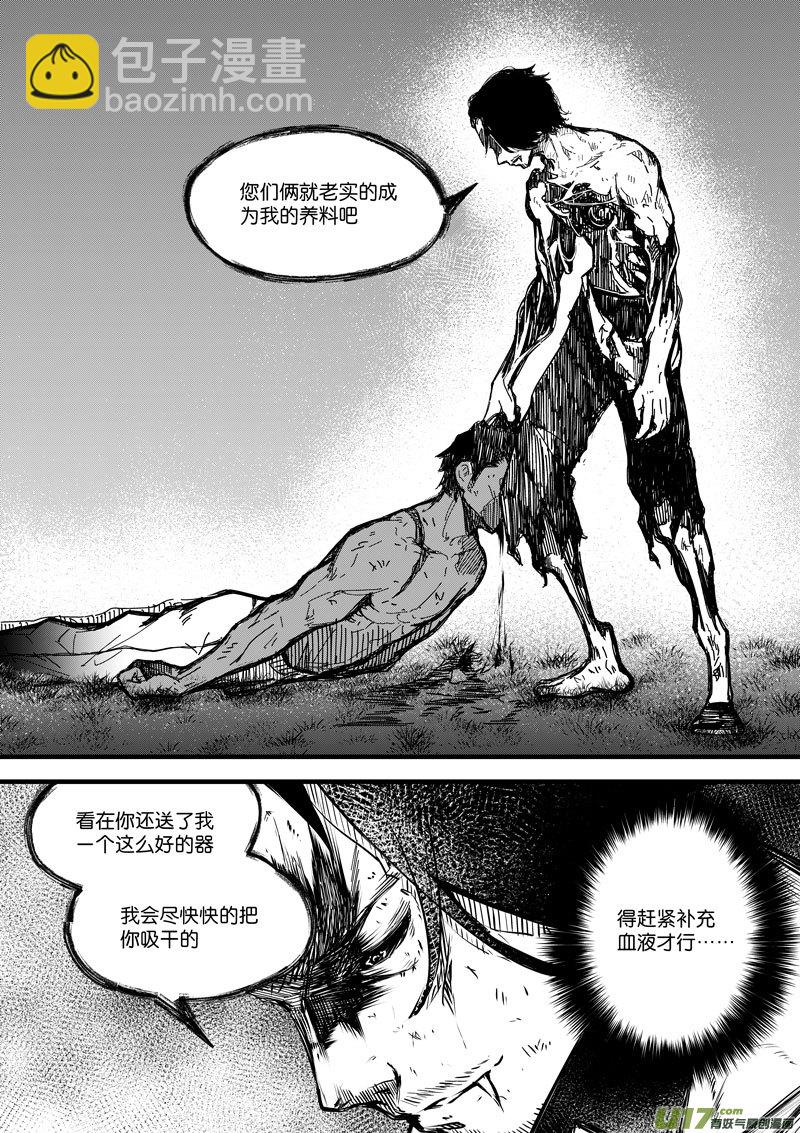 89  第二十八话 只有一击②-第89话