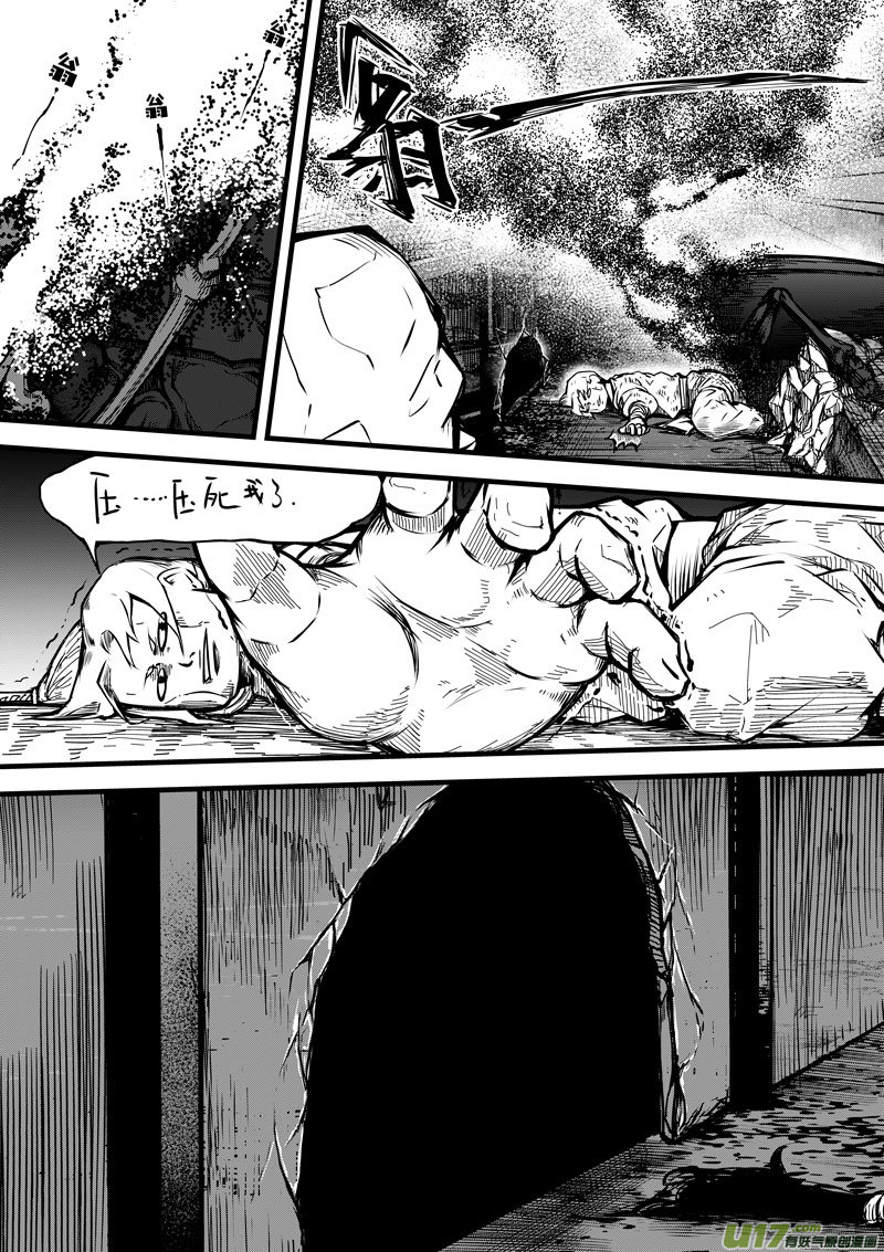 89  第二十八话 只有一击②-第89话