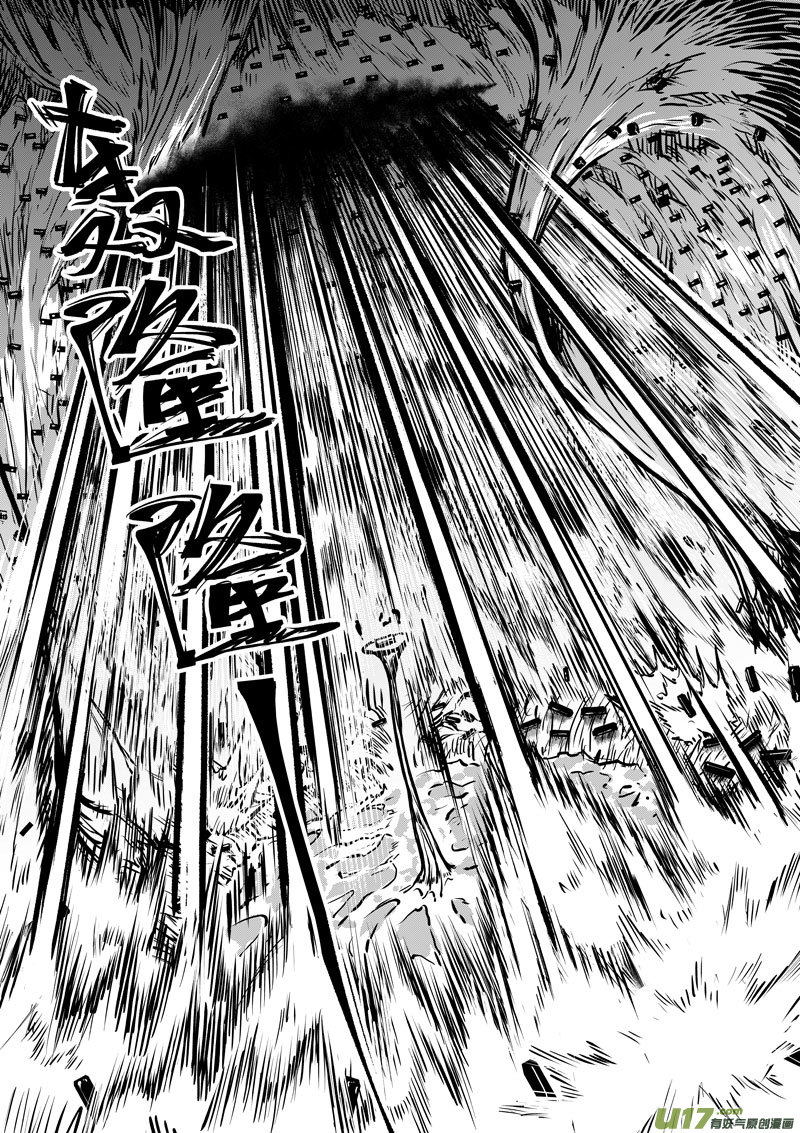 93 第二十九话 燃魂③-第93话