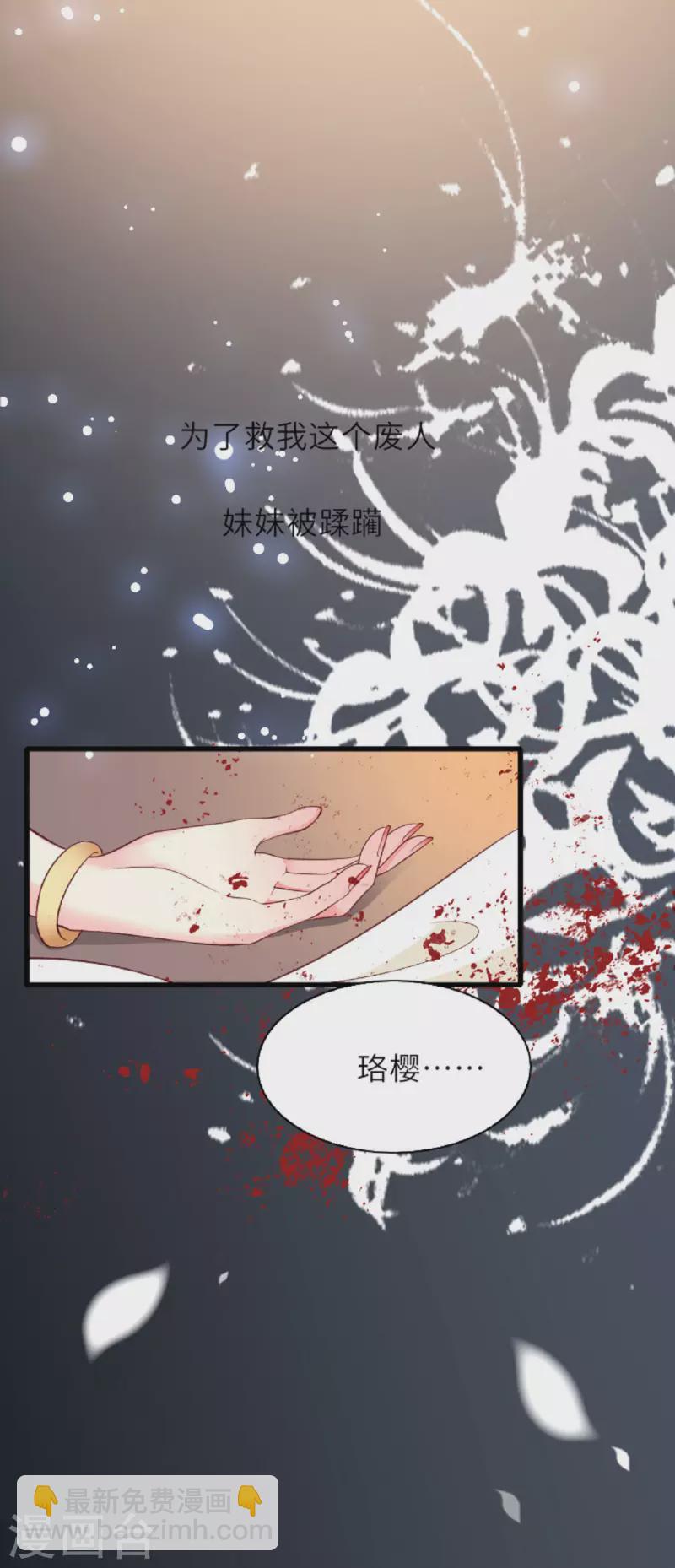 预告-第1话