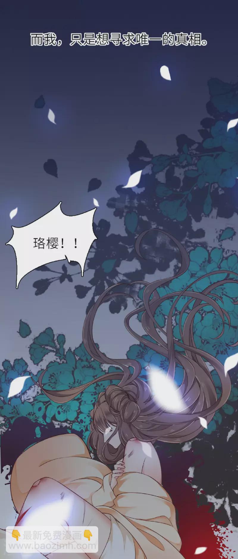 预告-第1话