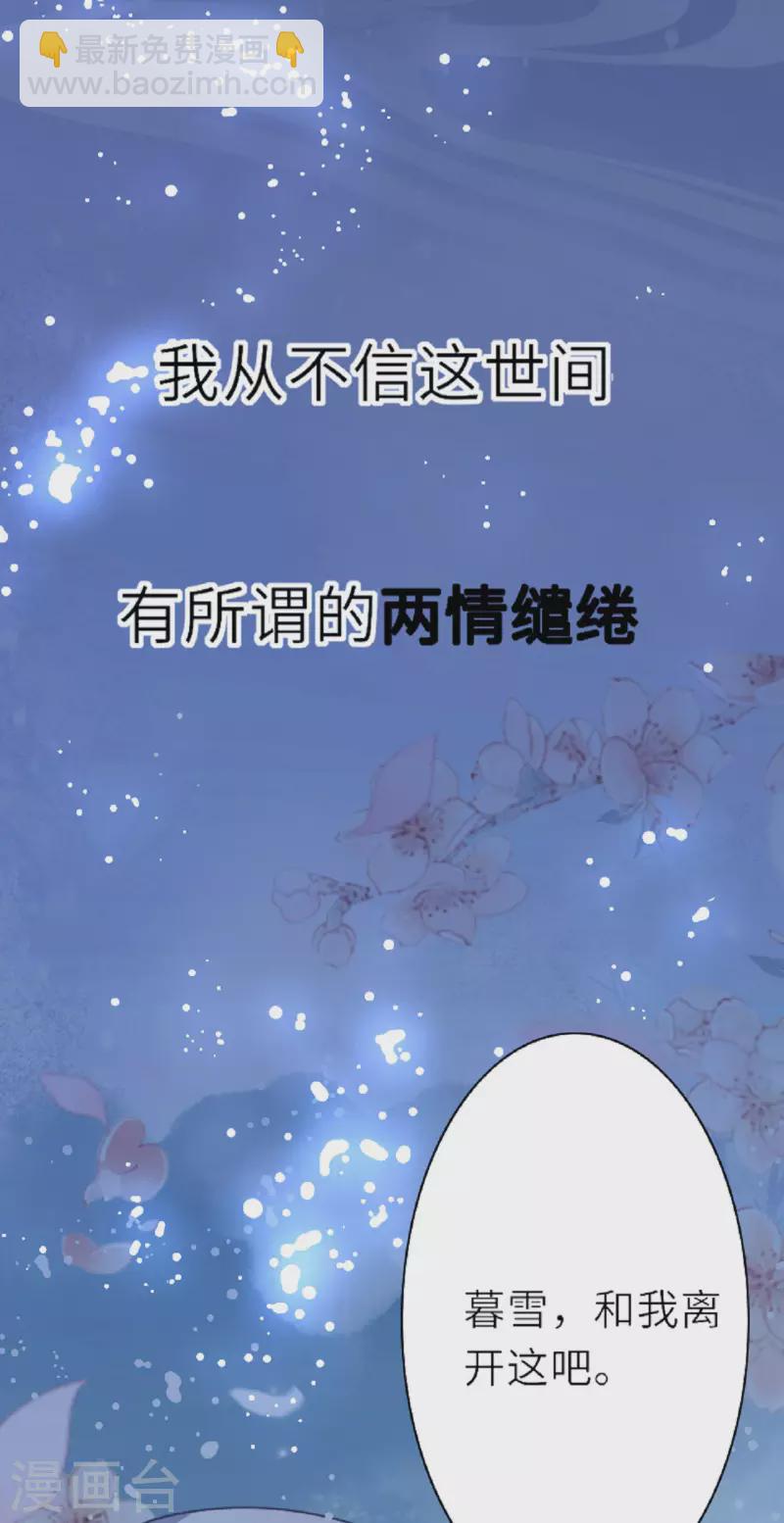 预告-第1话