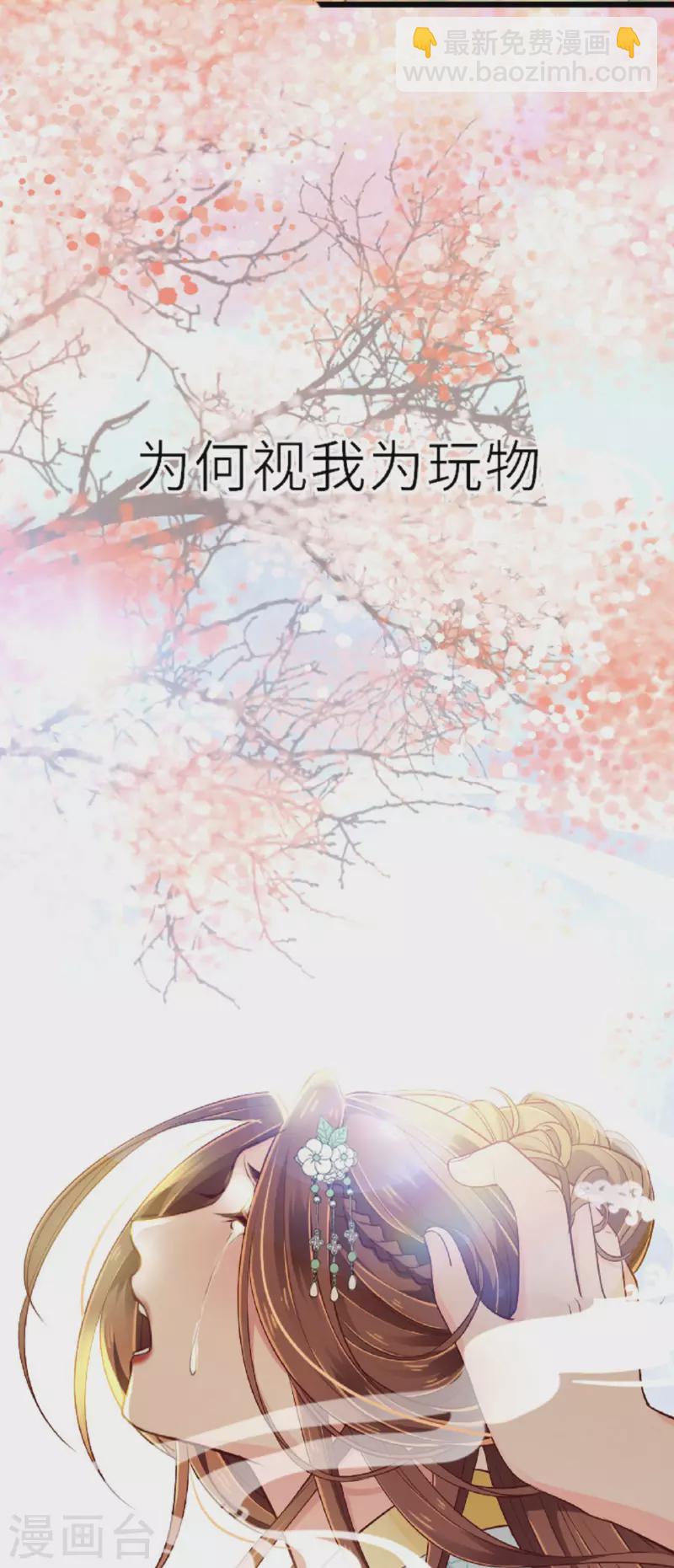 预告-第1话