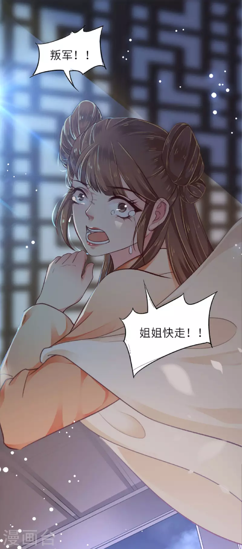 预告-第1话