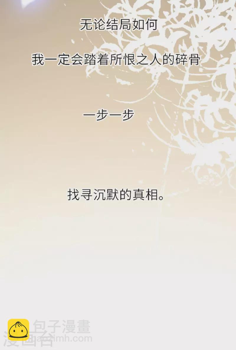 预告-第1话