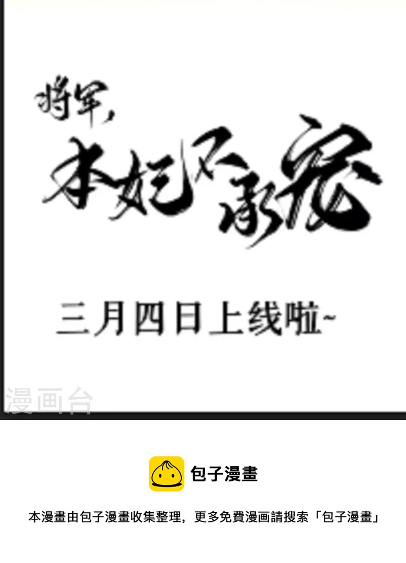预告-第1话
