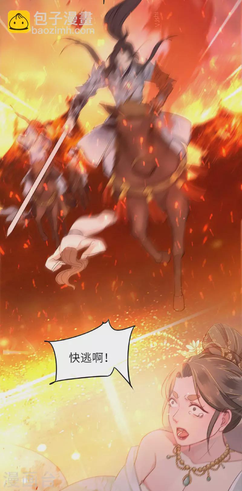预告-第1话