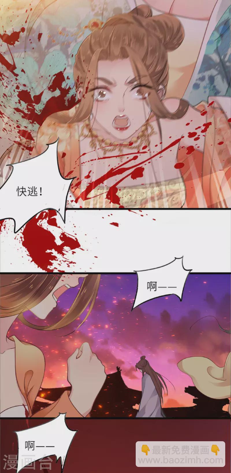 预告-第1话