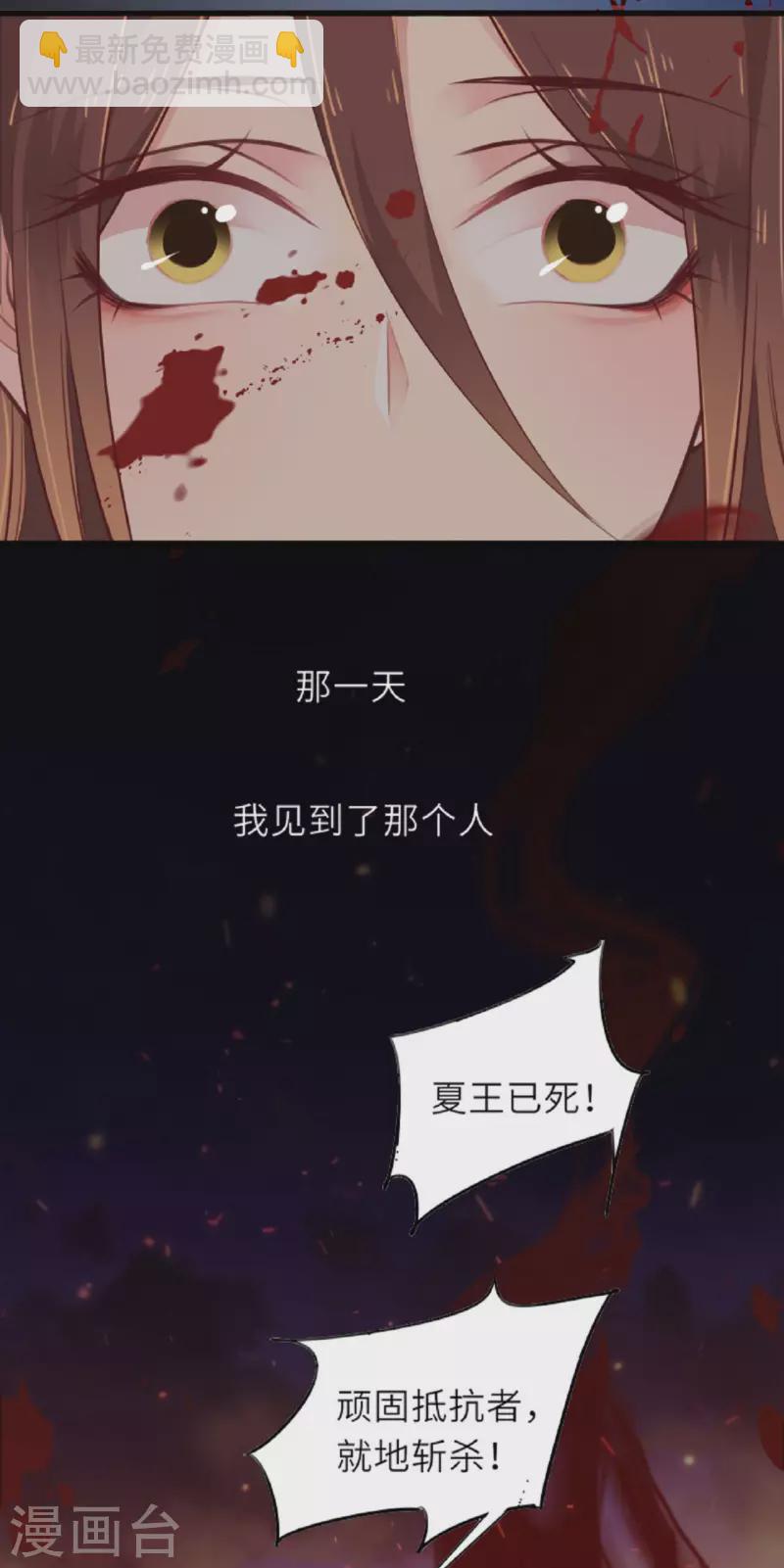 预告-第1话