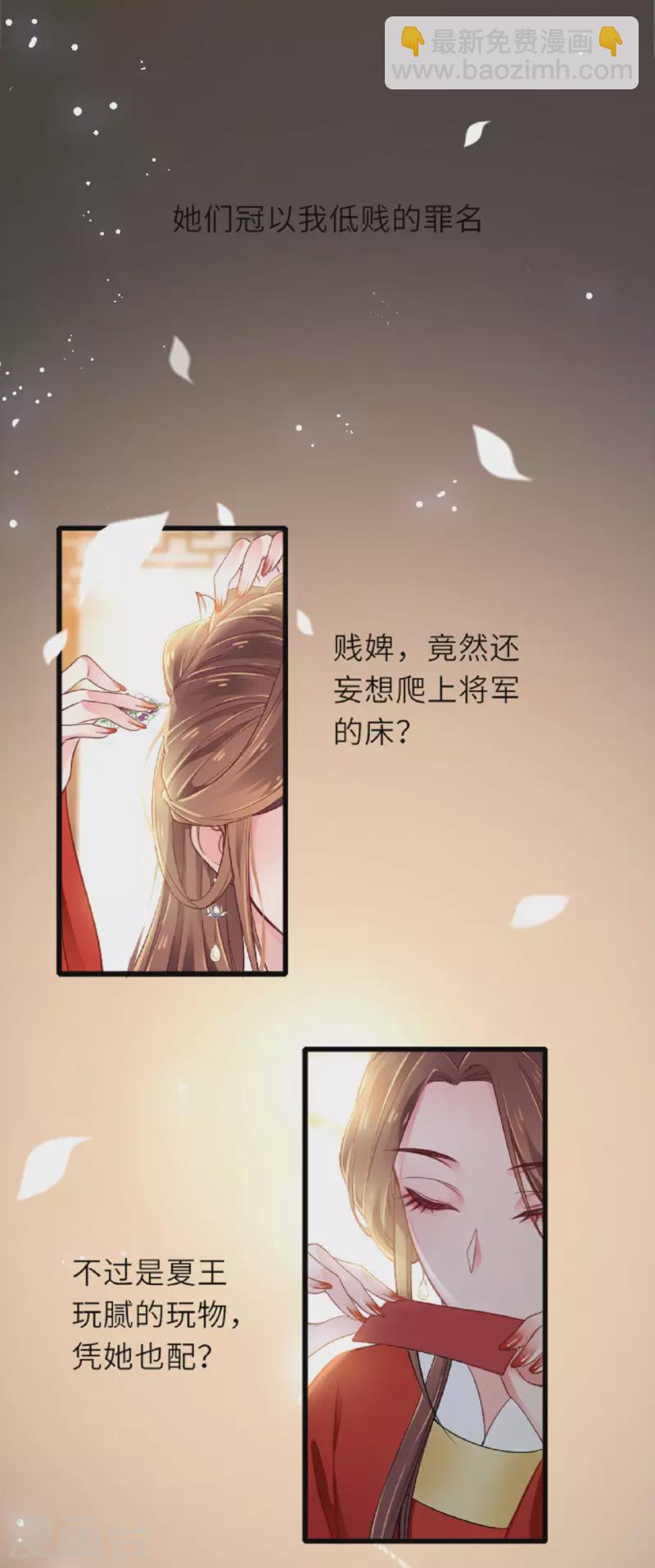 预告-第1话