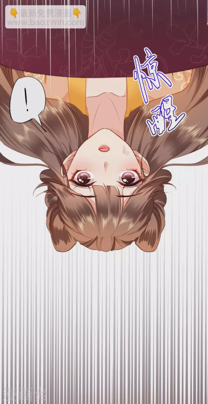 第10话 因妒生悢-第11话