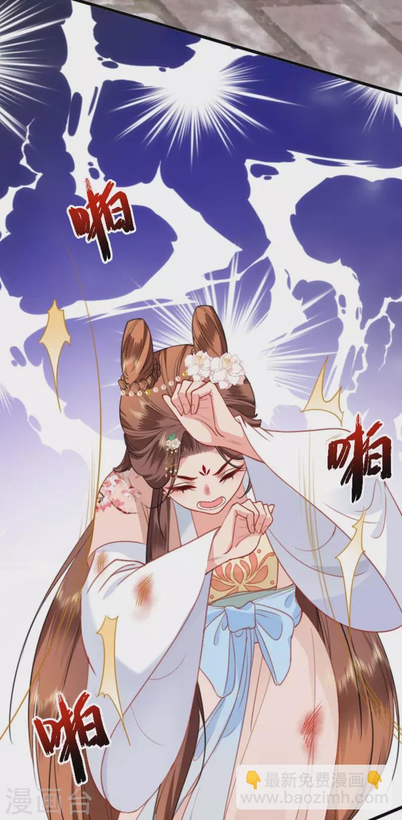 第10话 因妒生悢-第11话