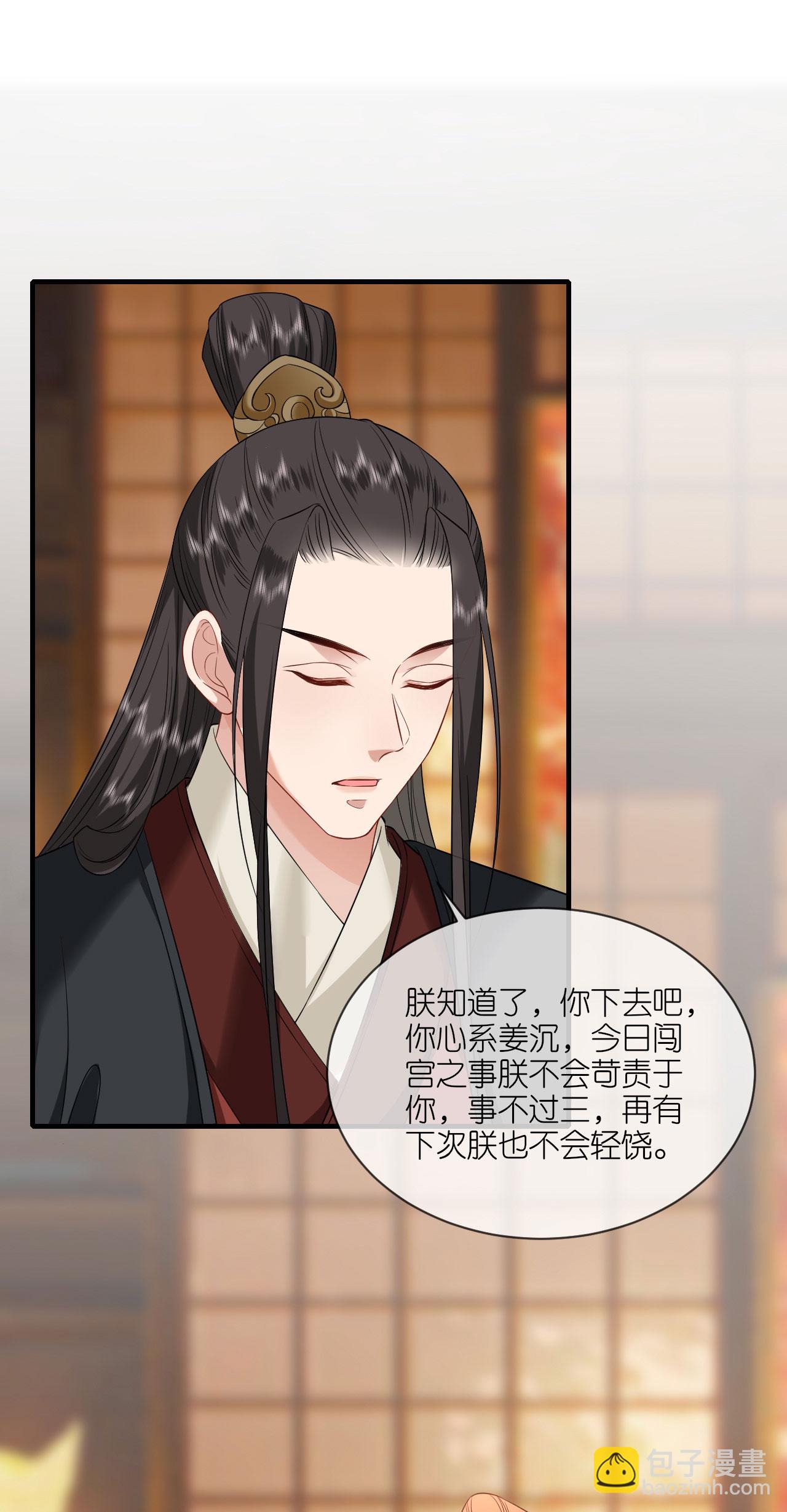 第99话 救人新思路-第101话