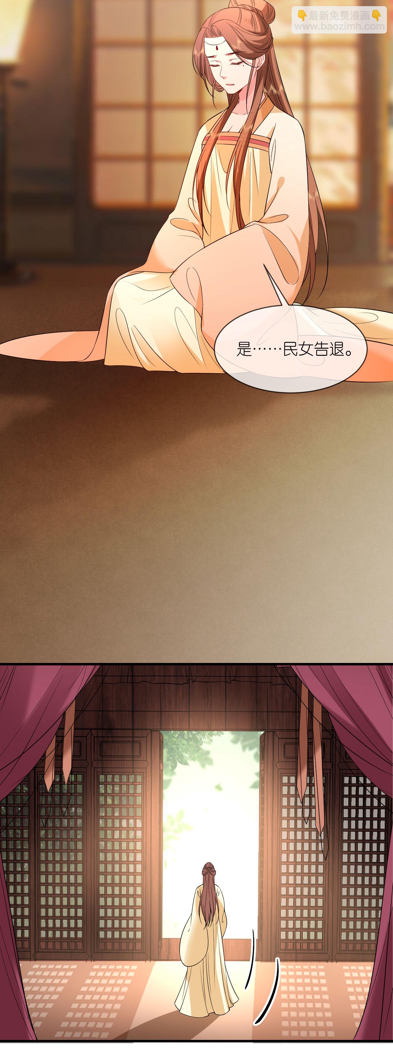 第99话 救人新思路-第101话
