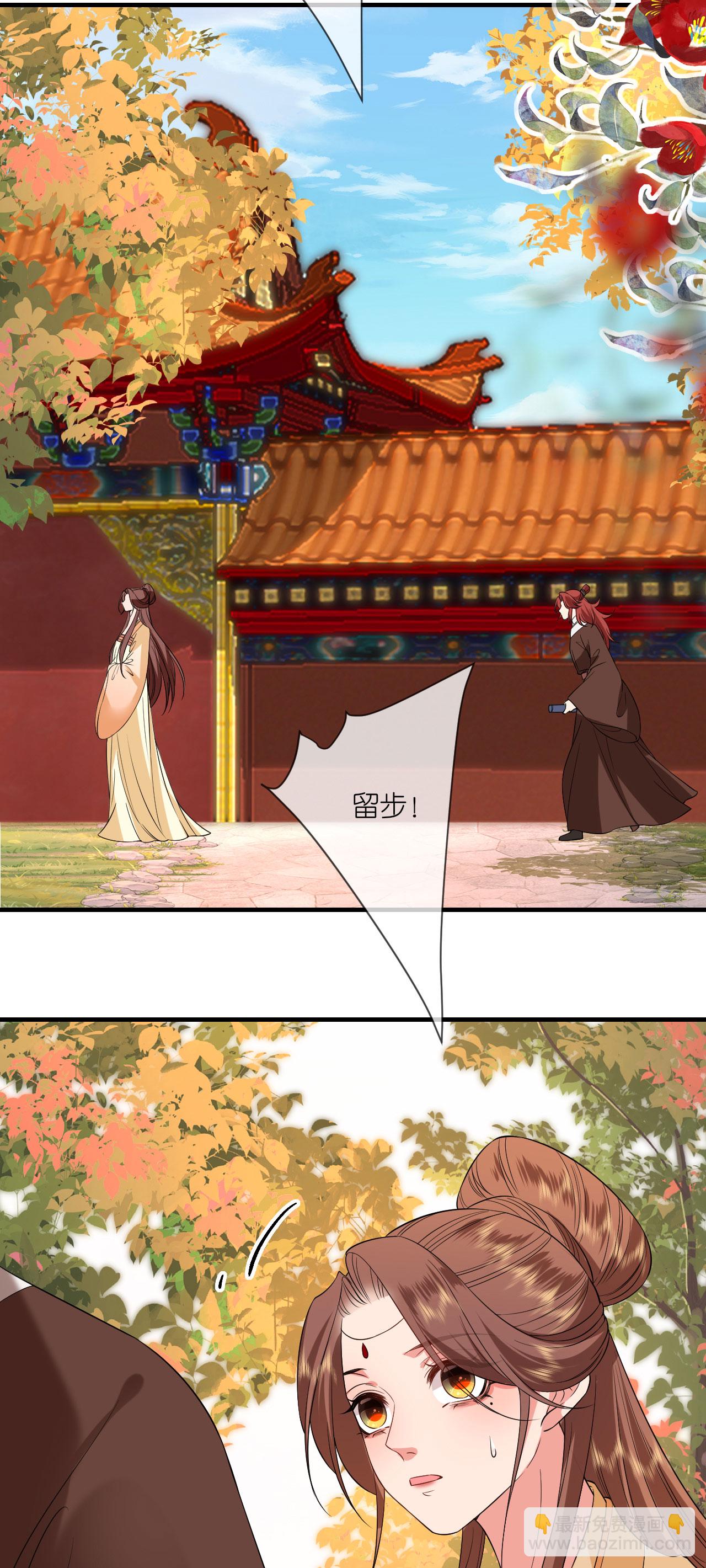 第99话 救人新思路-第101话