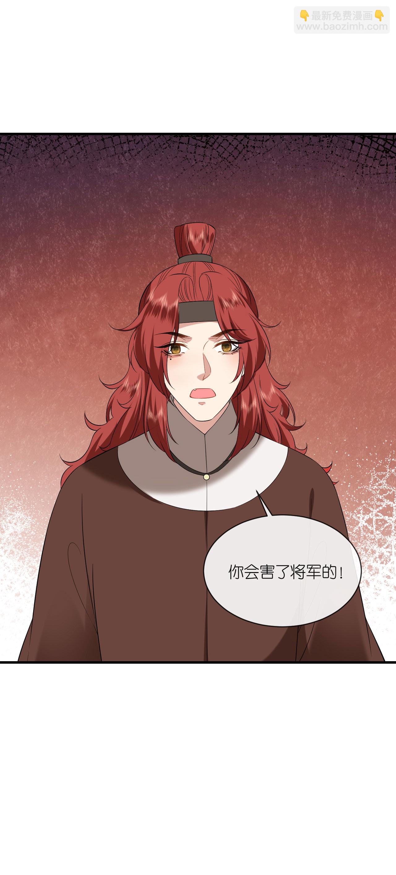 第99话 救人新思路-第101话