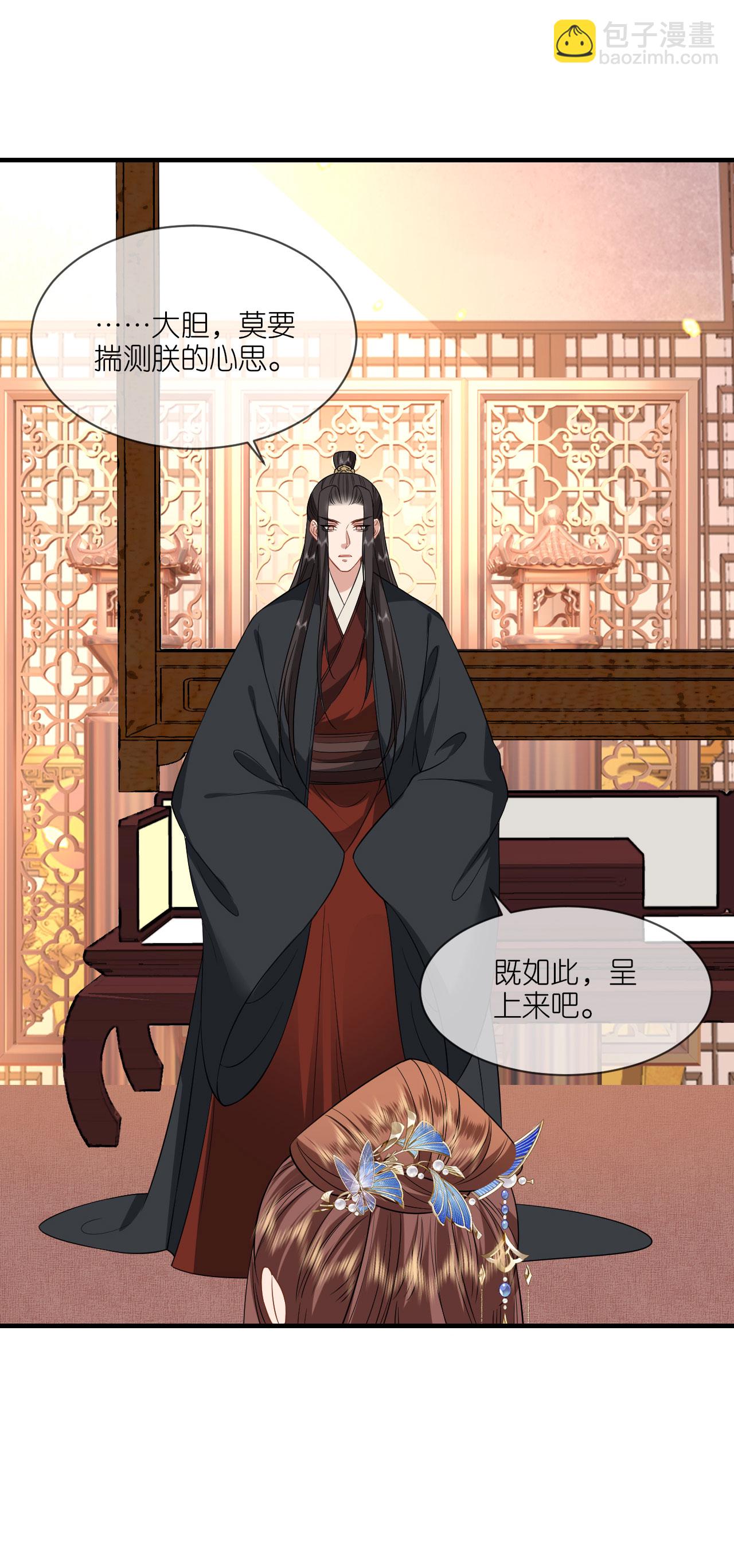 第99话 救人新思路-第101话