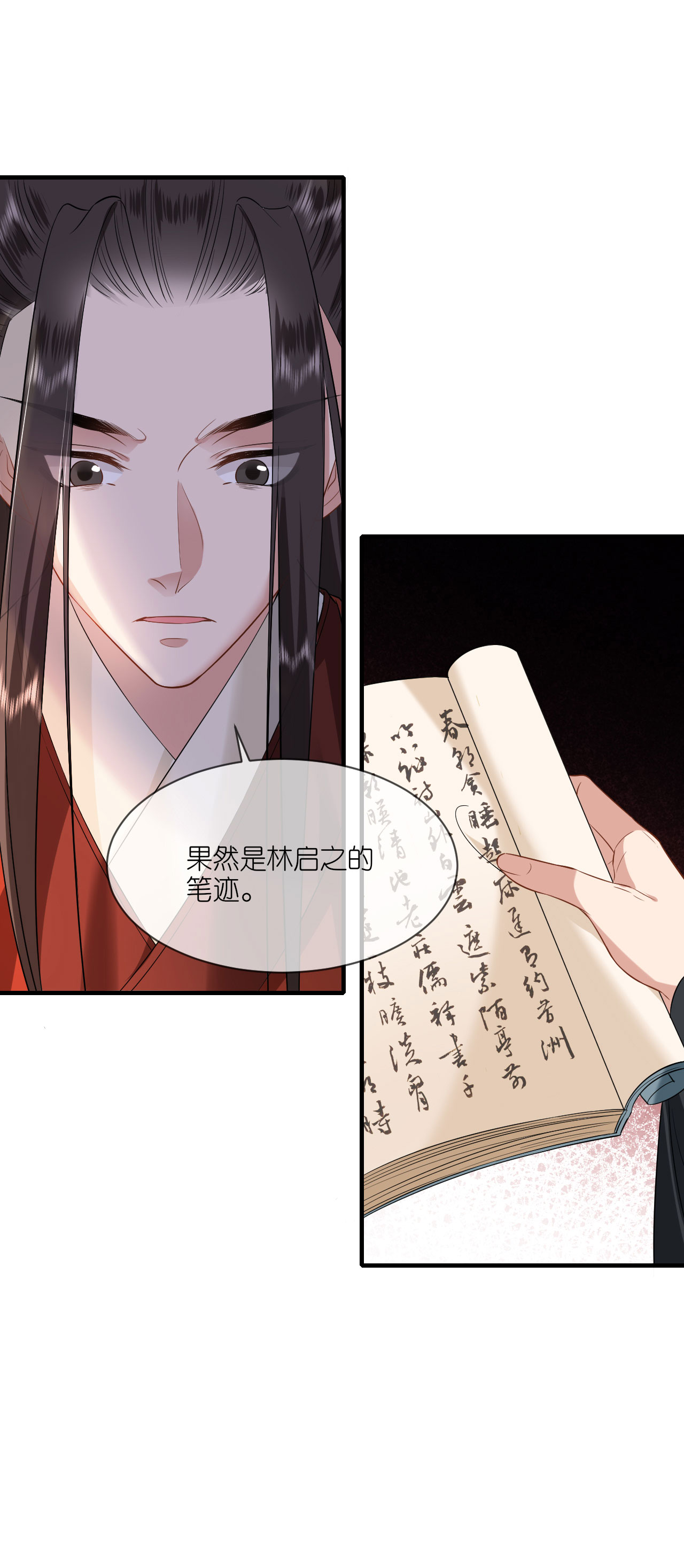第99话 救人新思路-第101话