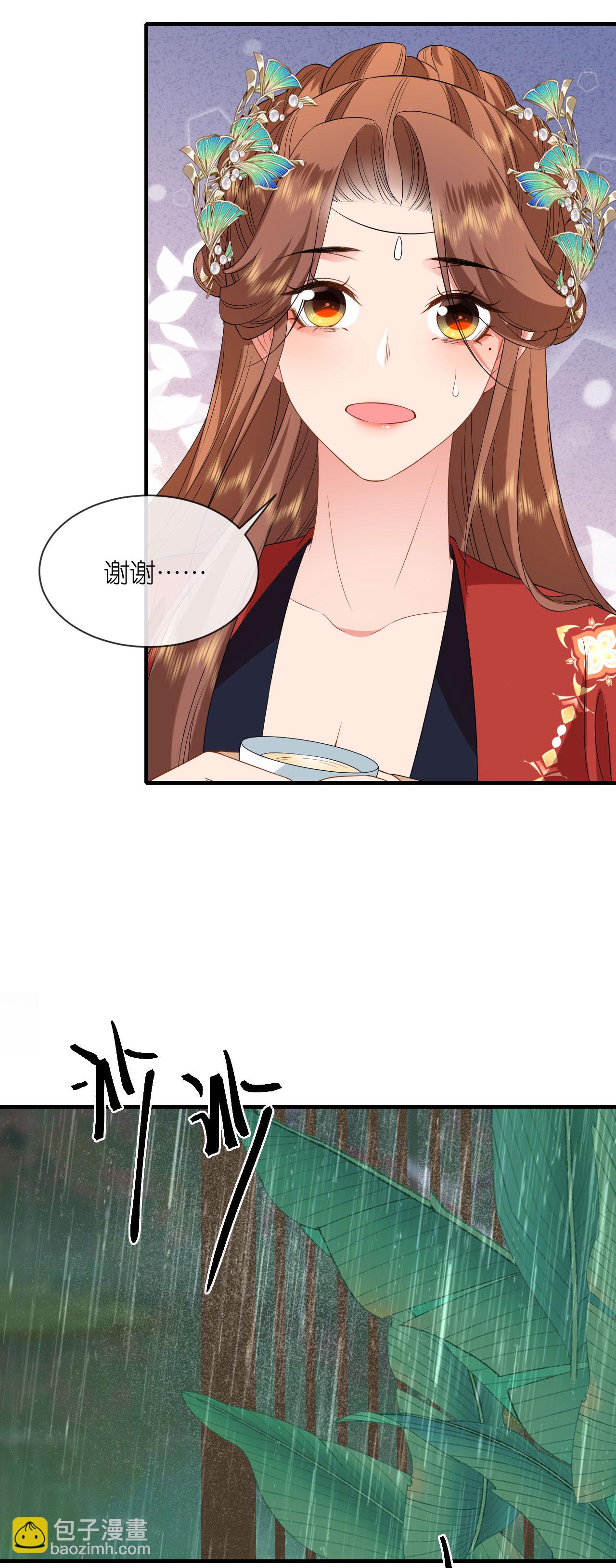 第101话 爱的宣言-第103话