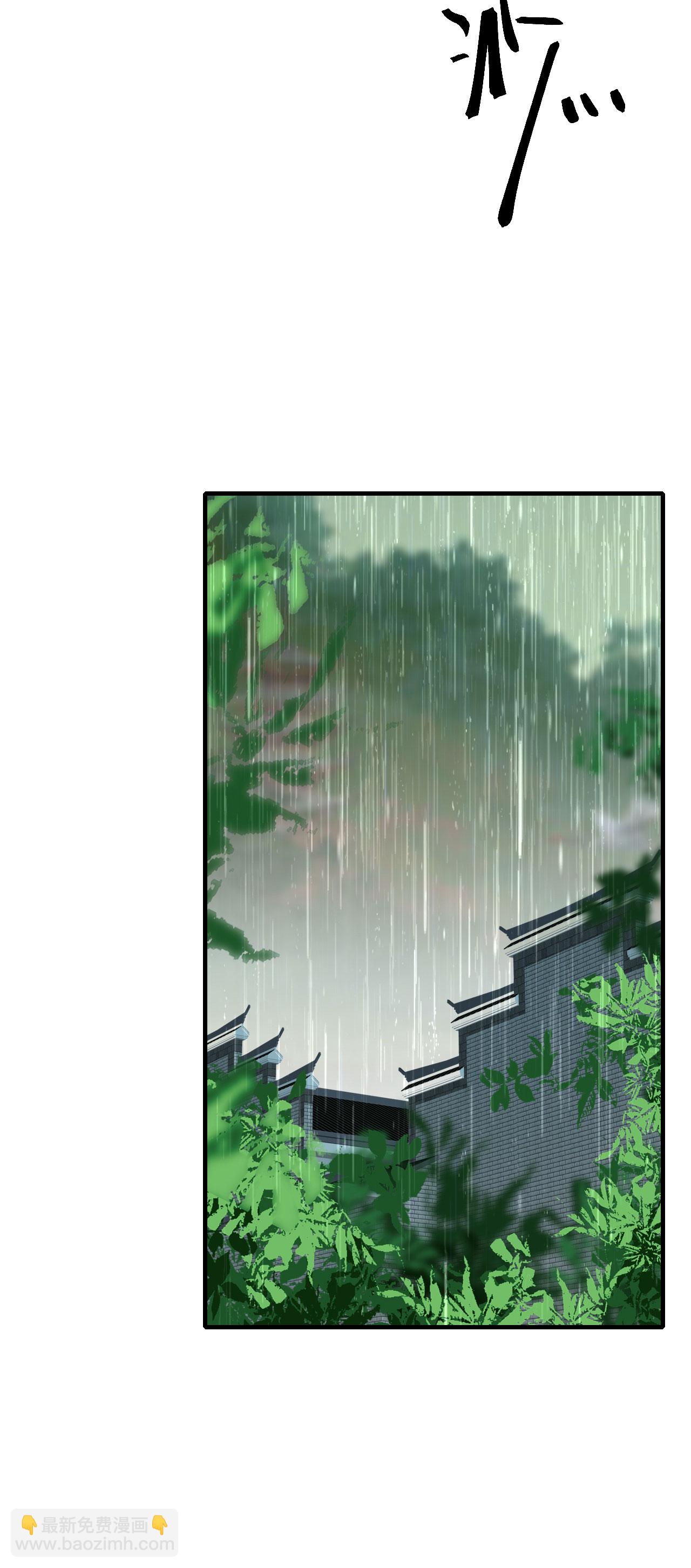 第101话 爱的宣言-第103话