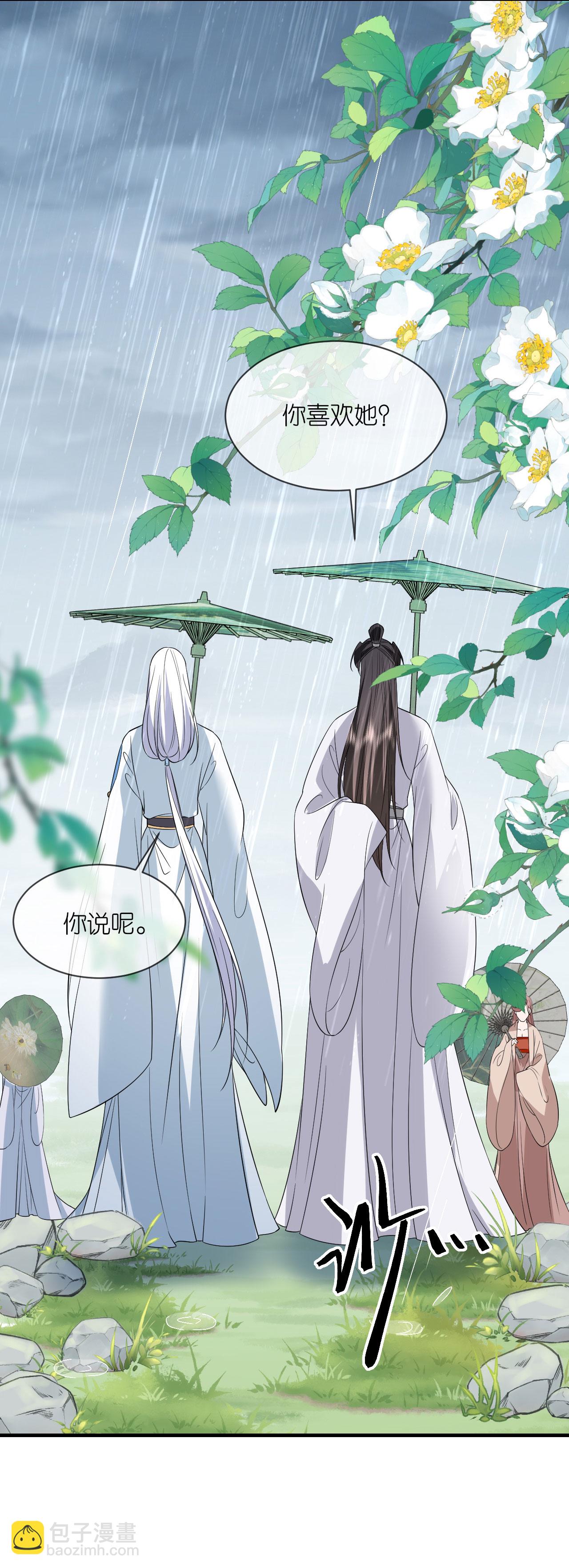 第101话 爱的宣言-第103话